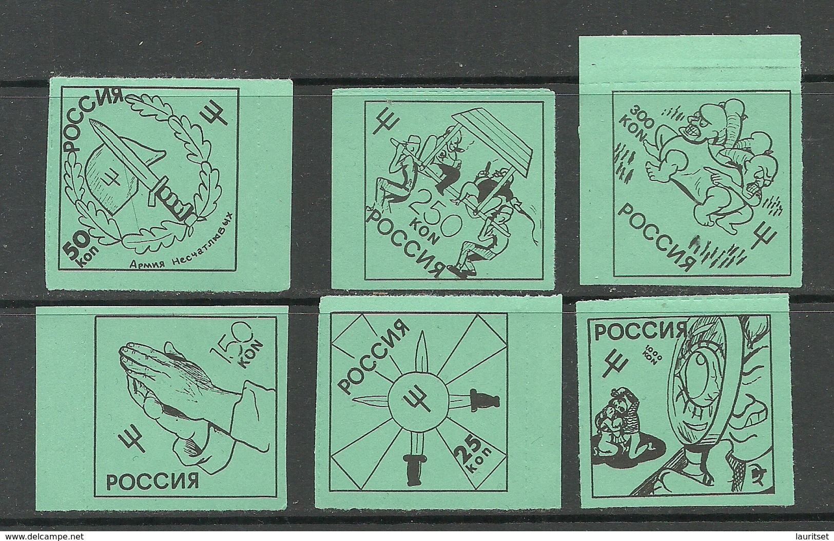 White Russia Russland Ca 1960 Cinderella Anti Communist Propaganda Stamp In Exile MNH - Otros & Sin Clasificación