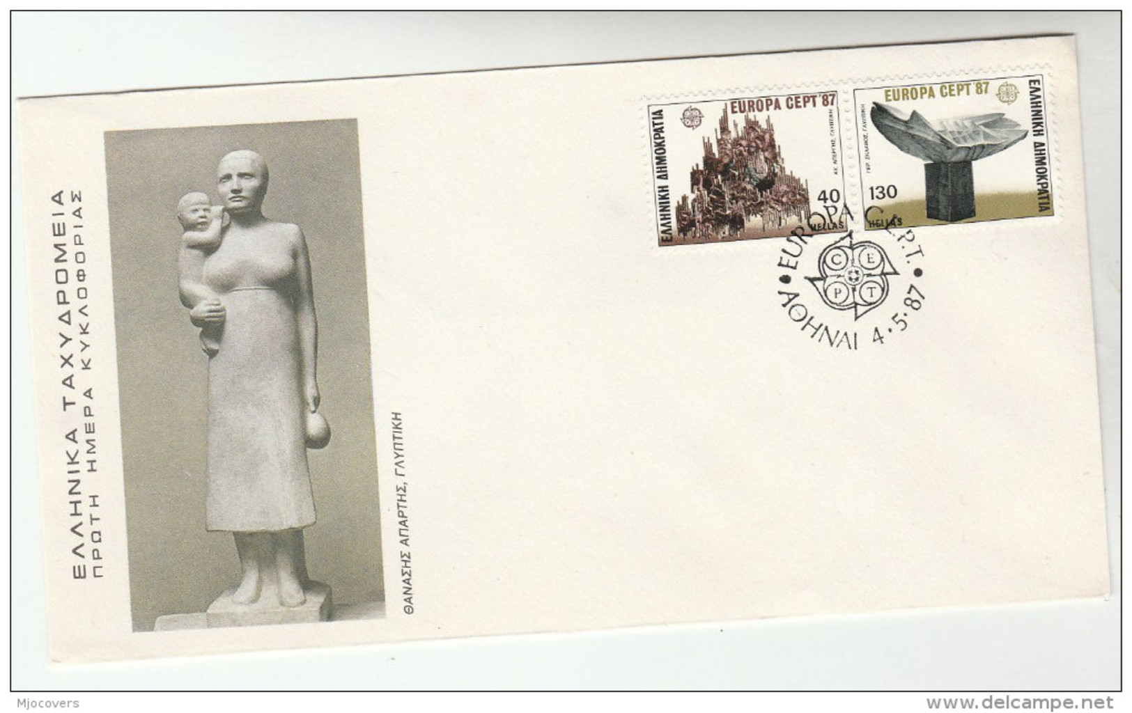 1987 GREECE FDC  CEPT EUROPA  Stamps Cover - FDC