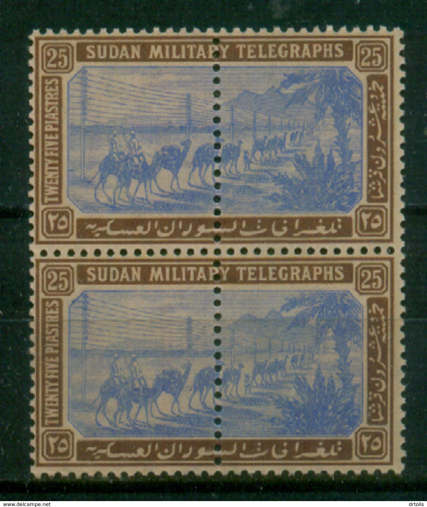 SUDAN / SUDAN MILITARY TELEGRAPHS / MNH / VF - Sudan (1954-...)