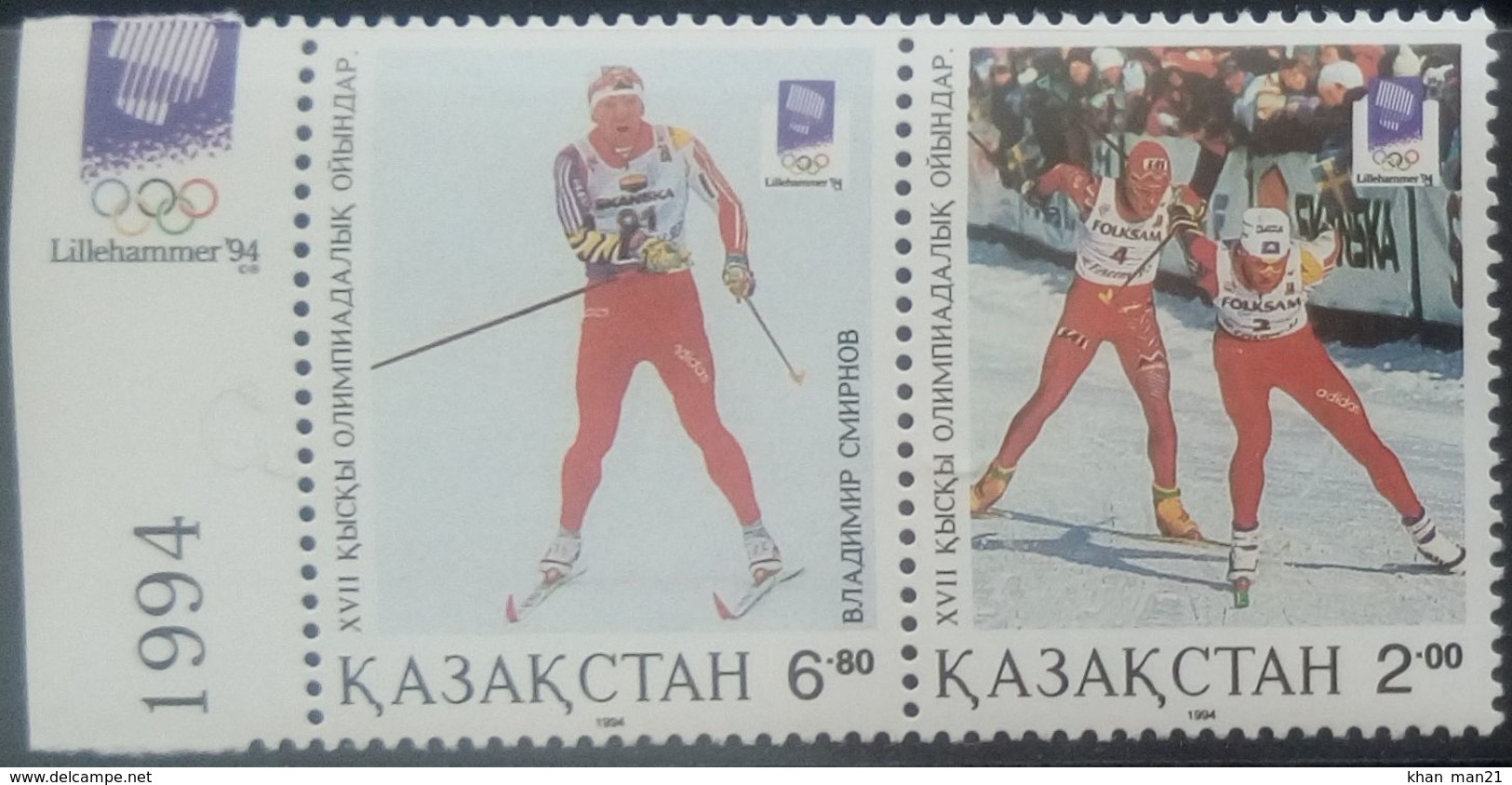Kazakhstan, 1994, Olympic Winter Games, Lillehammer, MNH - Winter 1994: Lillehammer