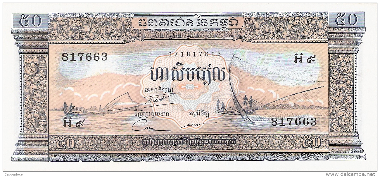 CAMBODGE   50 Riels   ND (1972)   Sign.12   P. 7d   UNC - Cambodia