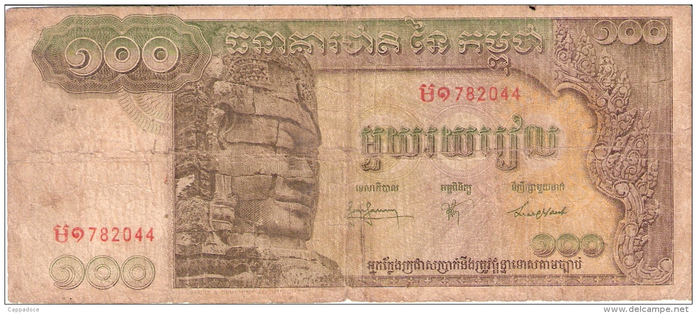 CAMBODGE   100 Riels   ND (1968)   Sign.8   P. 8b - Kambodscha