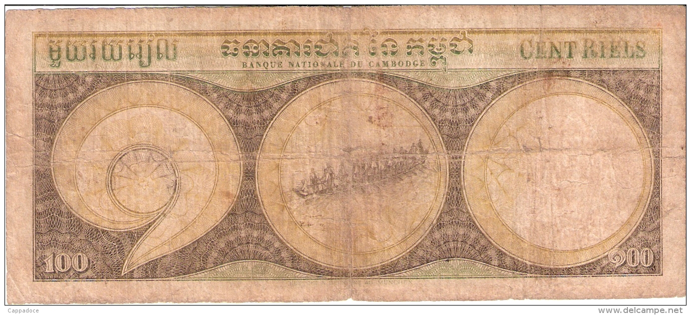 CAMBODGE   100 Riels   ND (1968)   Sign.8   P. 8b - Kambodscha