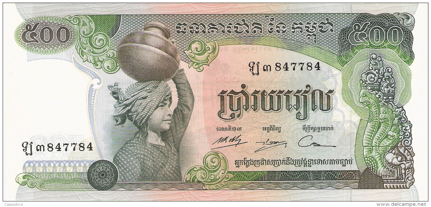 CAMBODGE   500 Riels   ND (1975)   Sign.15   P. 16b   AUNC/UNC - Cambodja