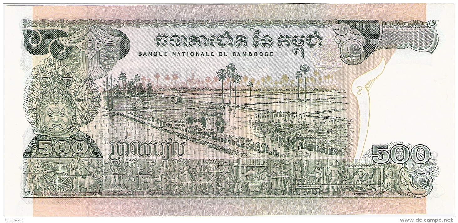 CAMBODGE   500 Riels   ND (1975)   Sign.15   P. 16b   AUNC/UNC - Cambodja