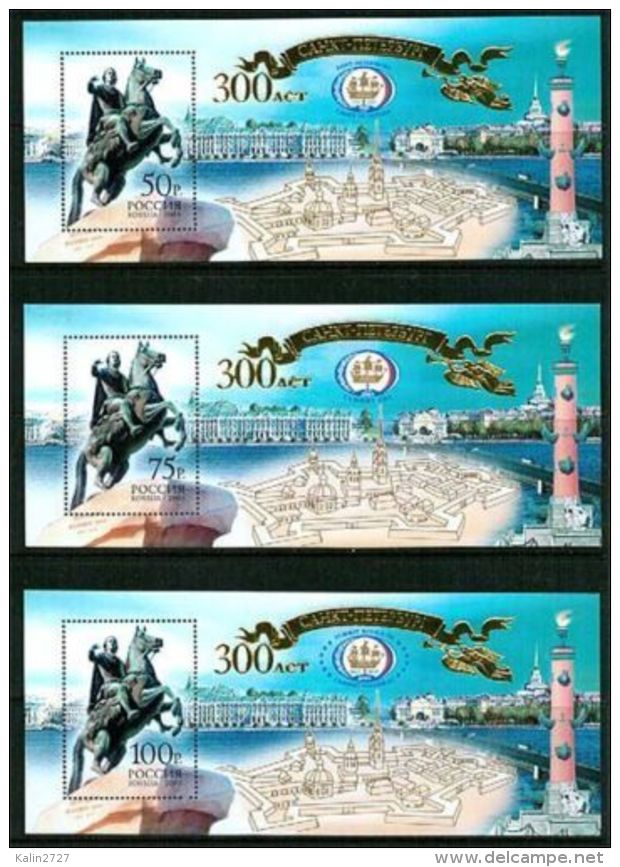 2003. Russia. Blocks. Certificates. Peterburg. 300 Years Of St. Petersburg. ** (MNH). - Autres & Non Classés