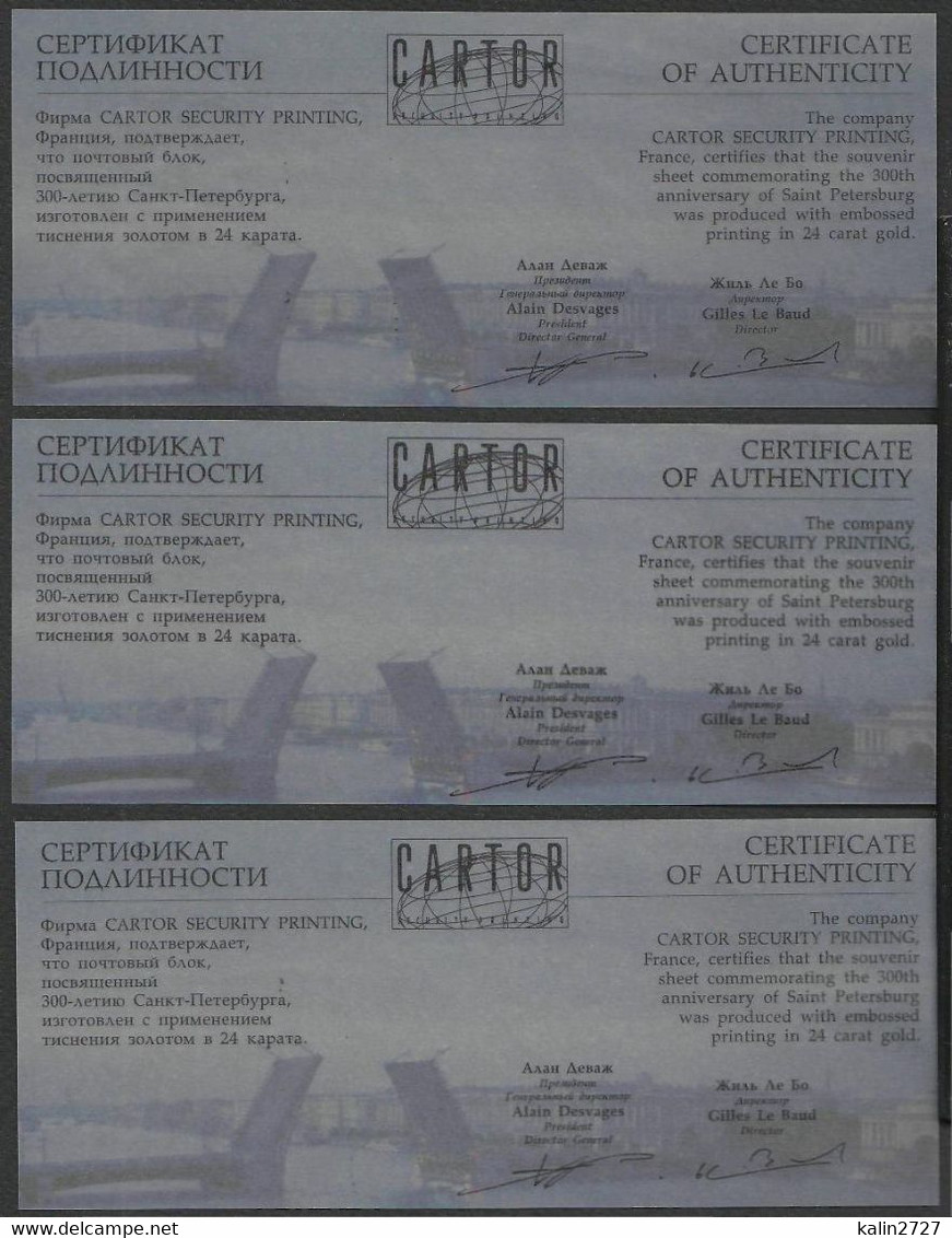 2003. Russia. Blocks. Certificates. Peterburg. 300 Years Of St. Petersburg. ** (MNH). - Autres & Non Classés