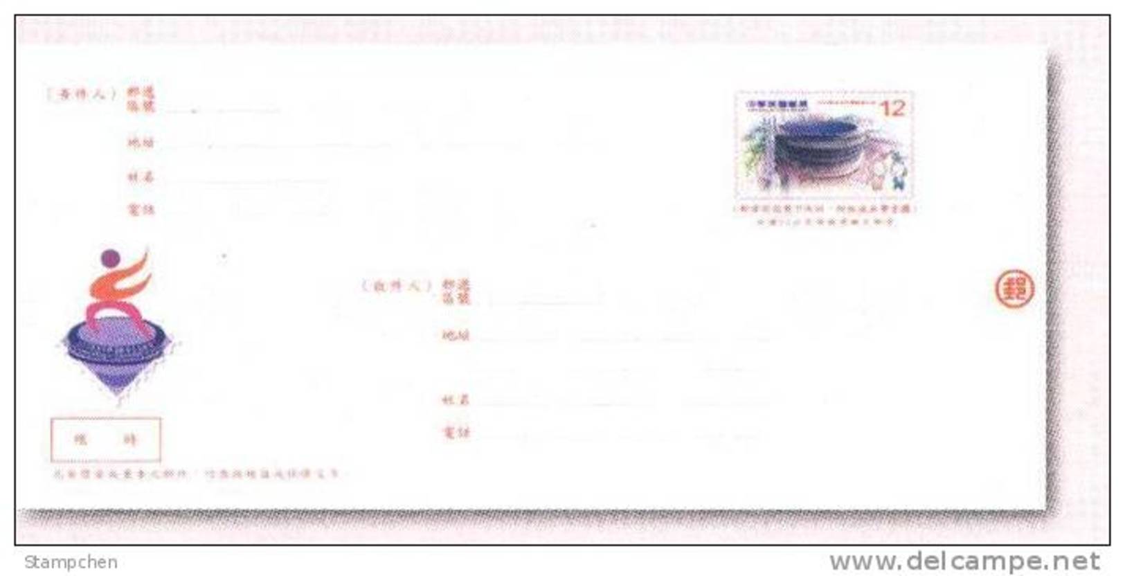 2009 Taiwan Pre-stamp Domestic Prompt Delivery Cover World Games Stadium Sport Postal Stationary - Postwaardestukken