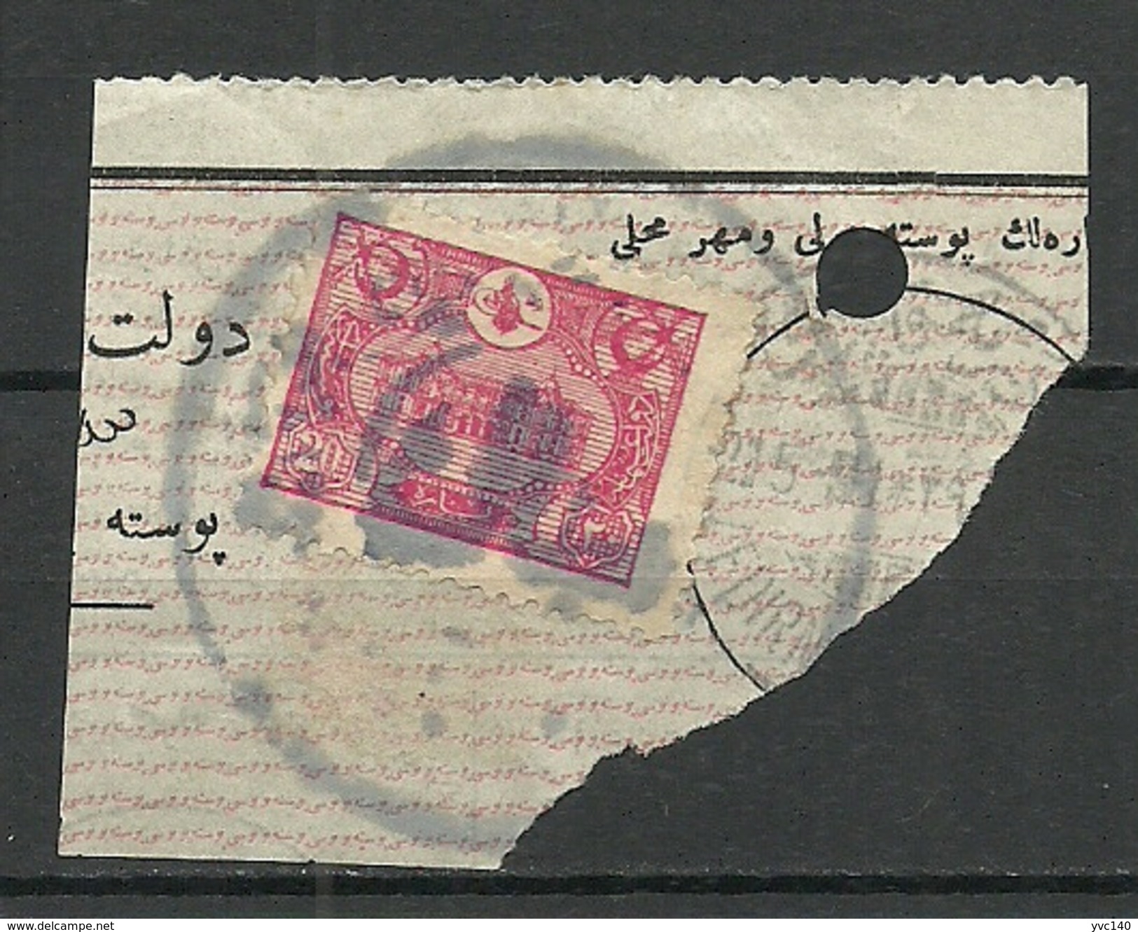 Turkey; 1913 Postage Stamp 20 P. "Edirnekapi" Postmark RRR - Used Stamps