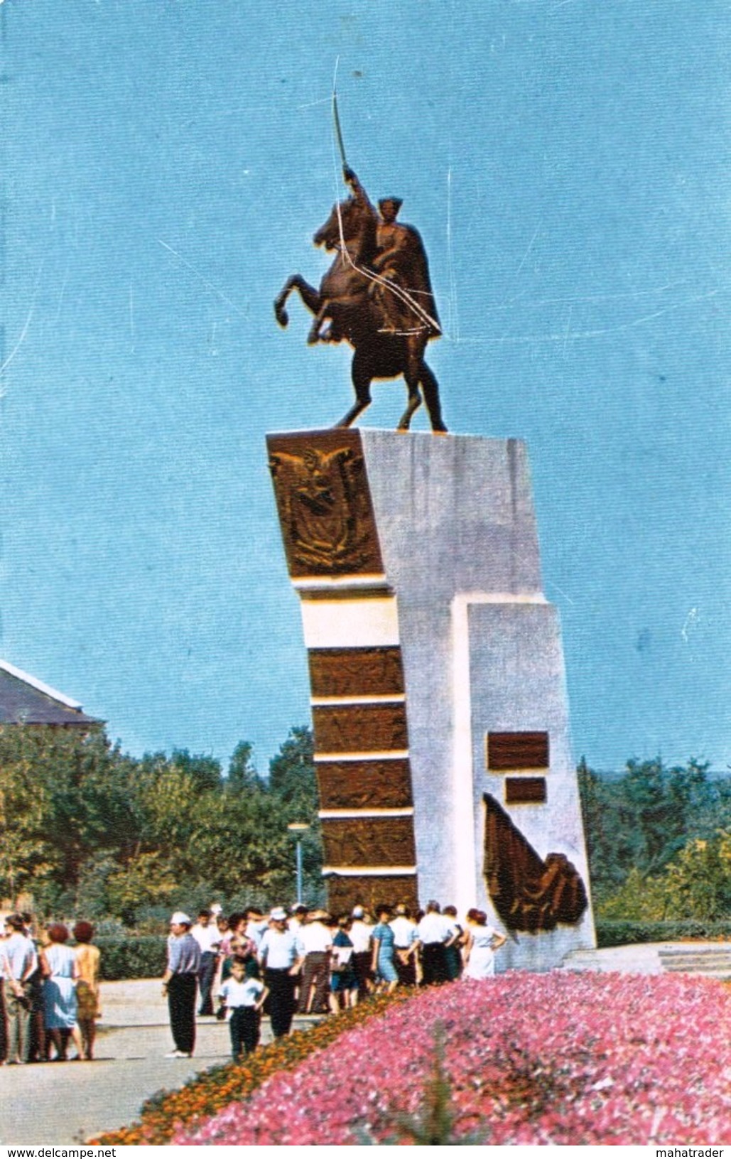 Russia - Cheboksary - Monument To Chapaev - Printed 1973 - Monuments