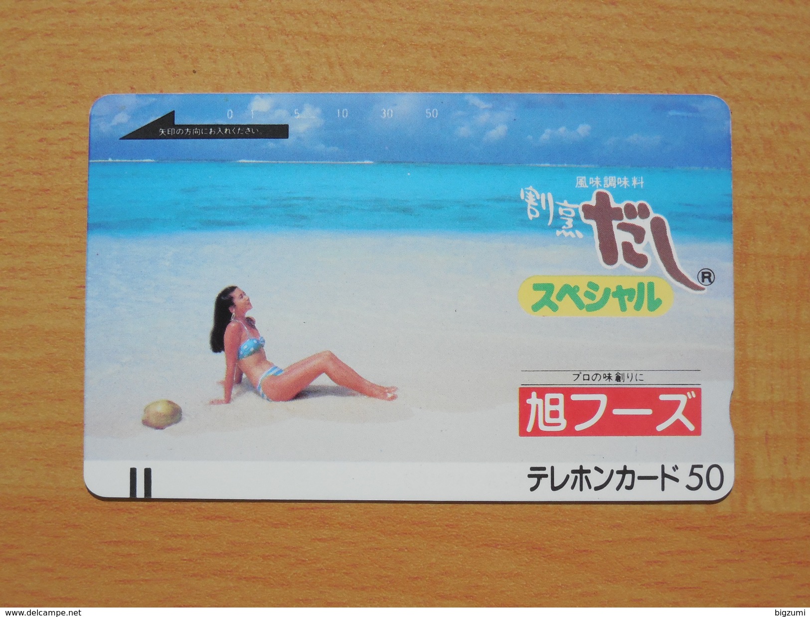Japon Japan Front Bar, Balken Phonecard - Women In Swimsuit - 110-011 - Mint, Neu - Japan