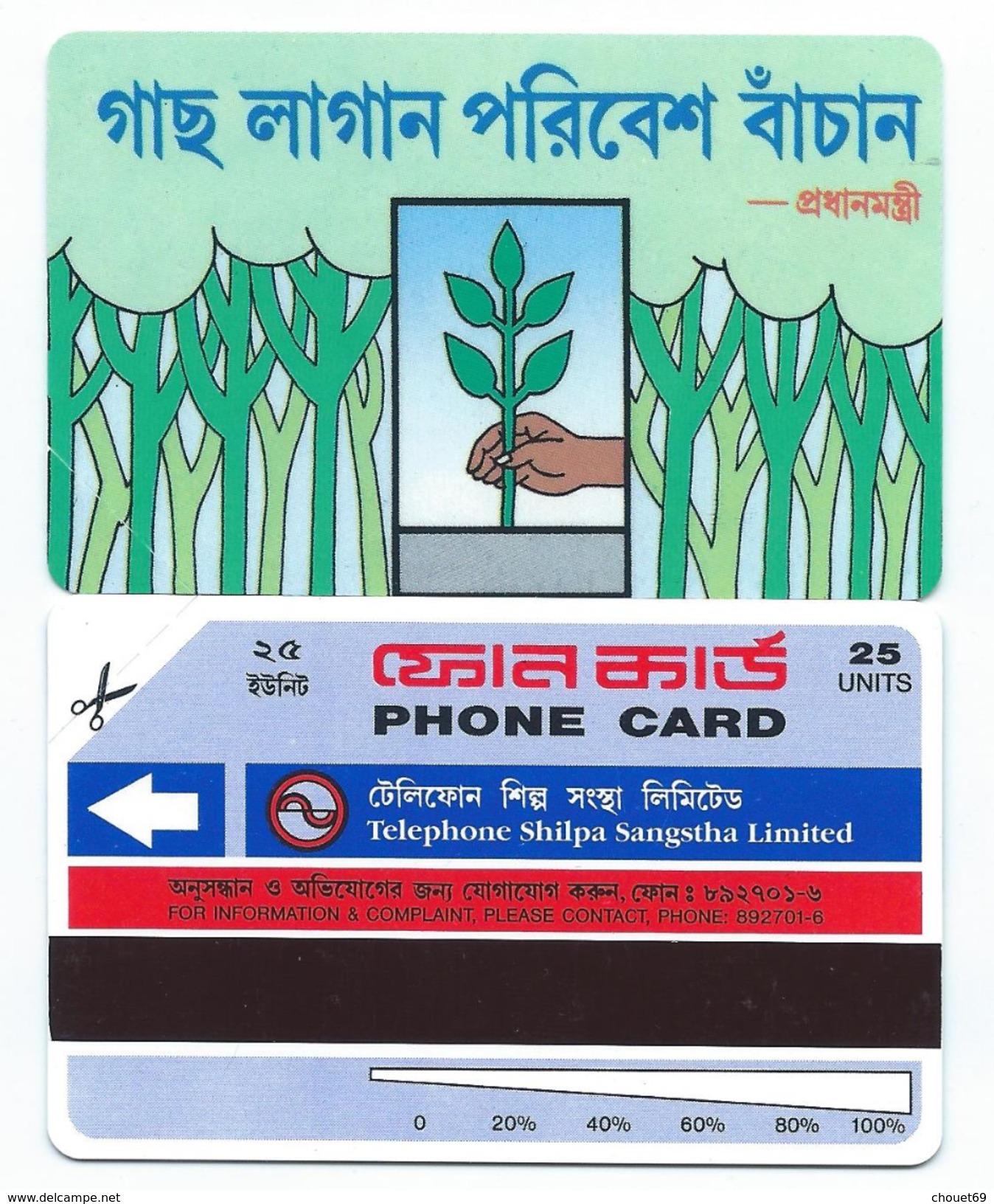 BANGLADESH 1993 - 1st Card 25u Hand Planting A Tree MINT URMET NEUVE - Bangladesh