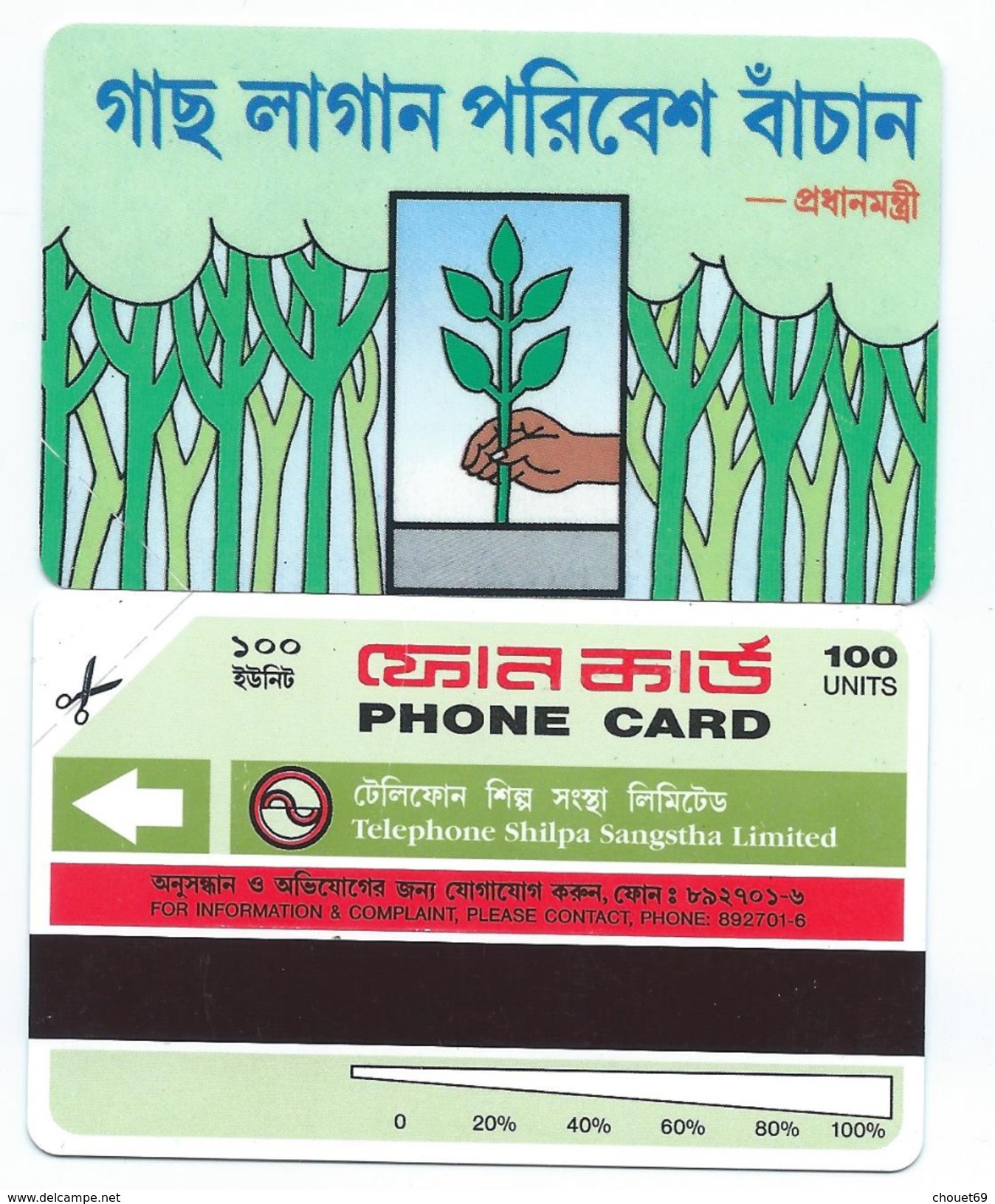 BANGLADESH 1993 - 1st Card 100u Hand Planting A Tree MINT URMET NEUVE - Bangladesh