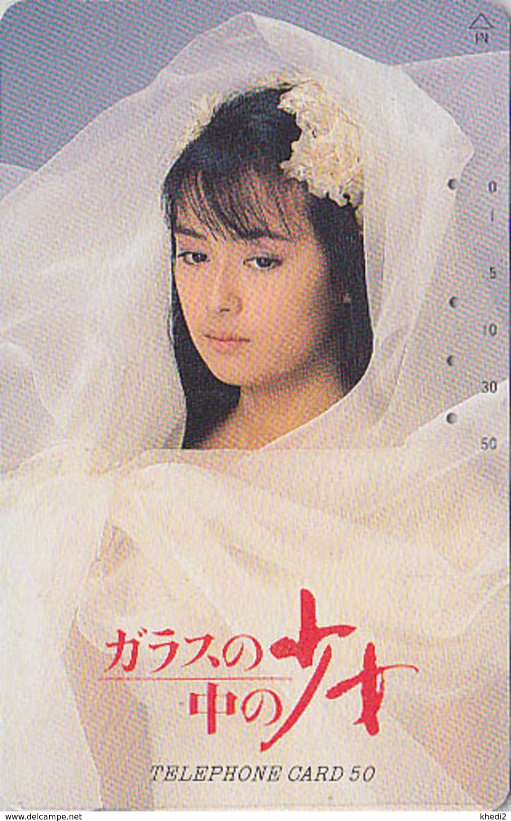 Télécarte Japon / 110-57530 - FEMME MARIEE Mariage - Wedding Woman Girl Japan Phonecard - Frau Telefonkarte - 2636 - Mode