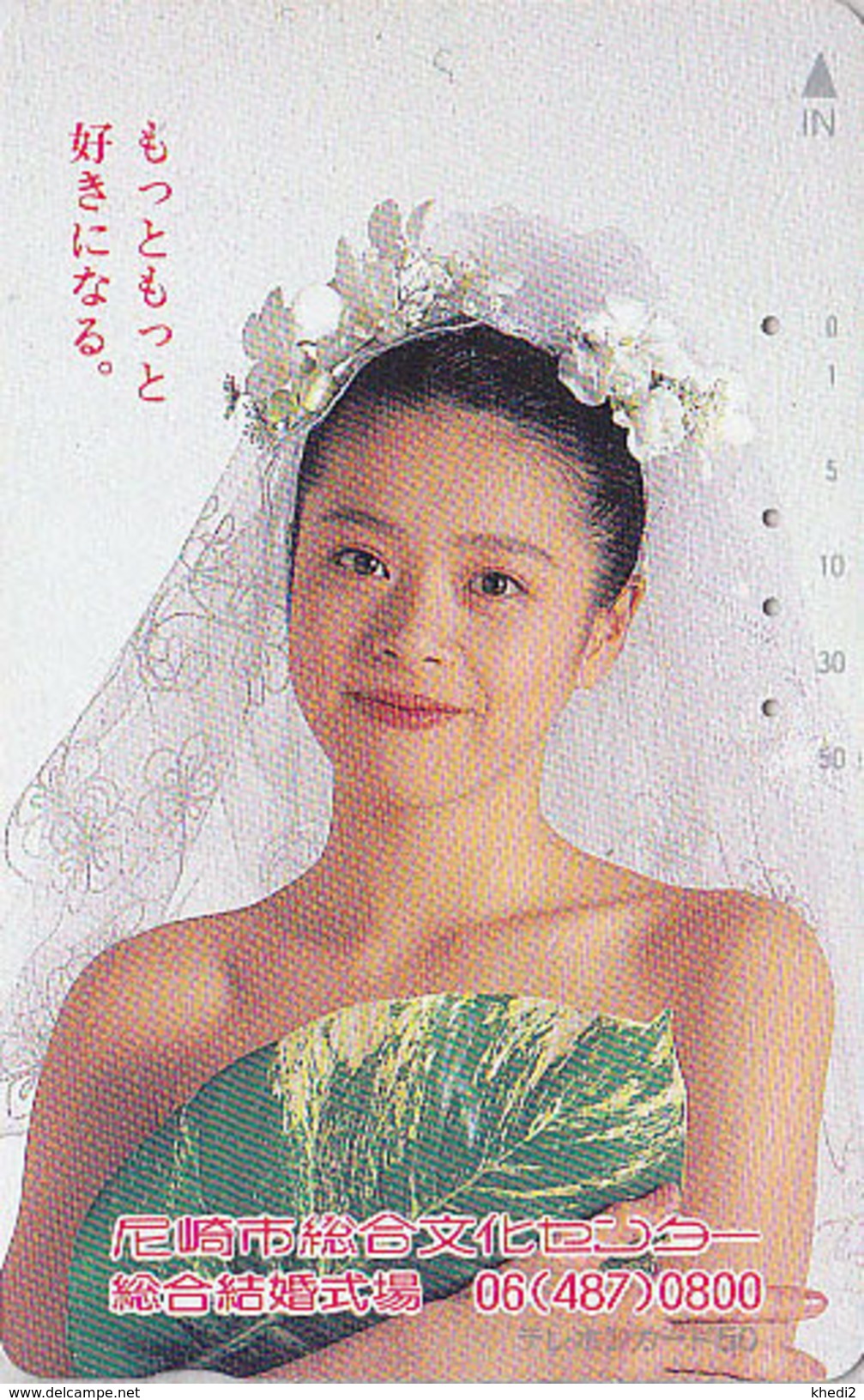 Télécarte Japon / 330-34552 - FEMME MARIEE Mariage - Wedding Woman Girl Japan Phonecard - Frau Telefonkarte - 2639 - Mode