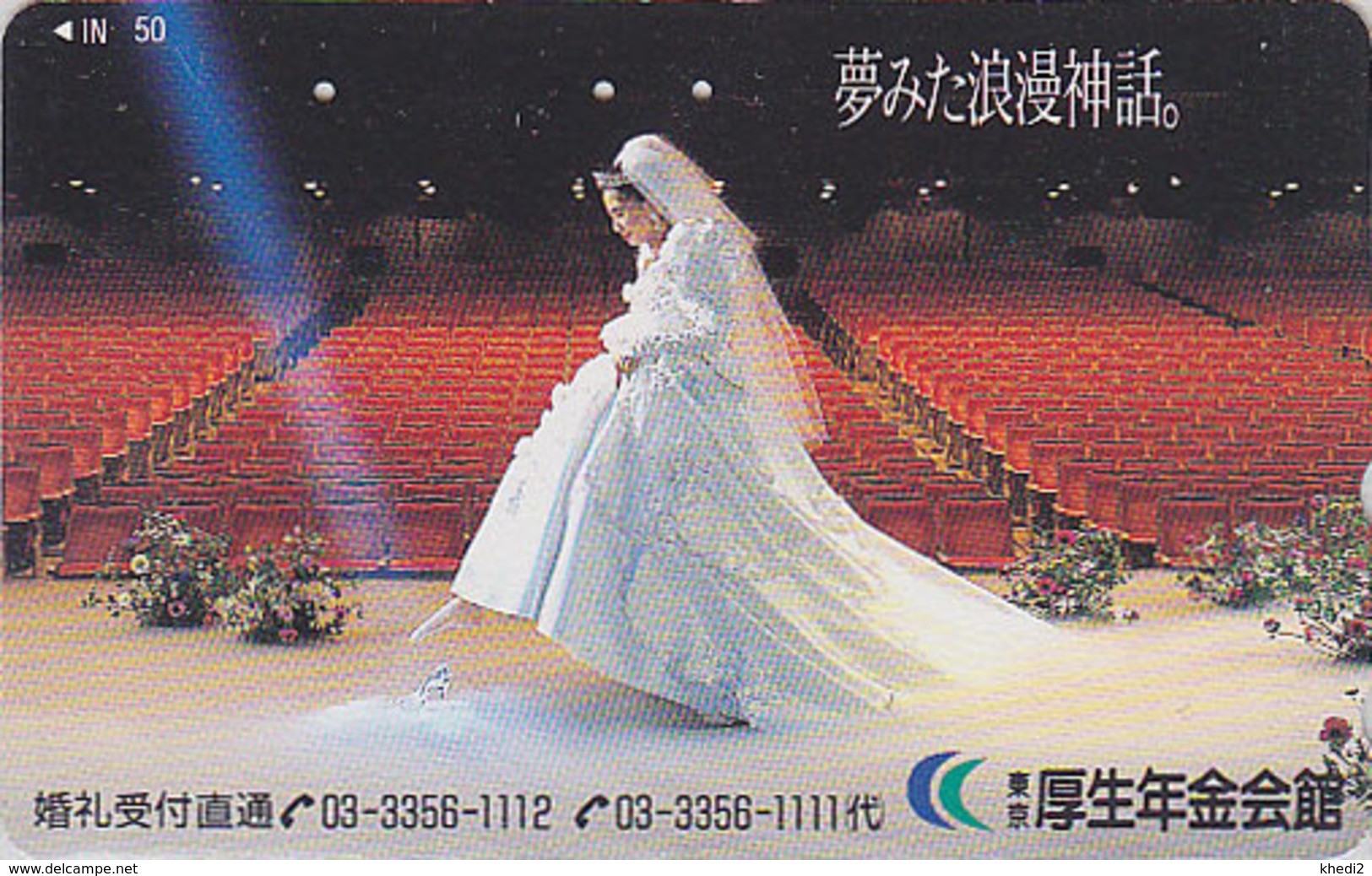 Télécarte Japon / 110-132933 - FEMME MARIEE Mariage - Wedding Woman Girl Japan Phonecard - Frau Telefonkarte - 2646 - Mode