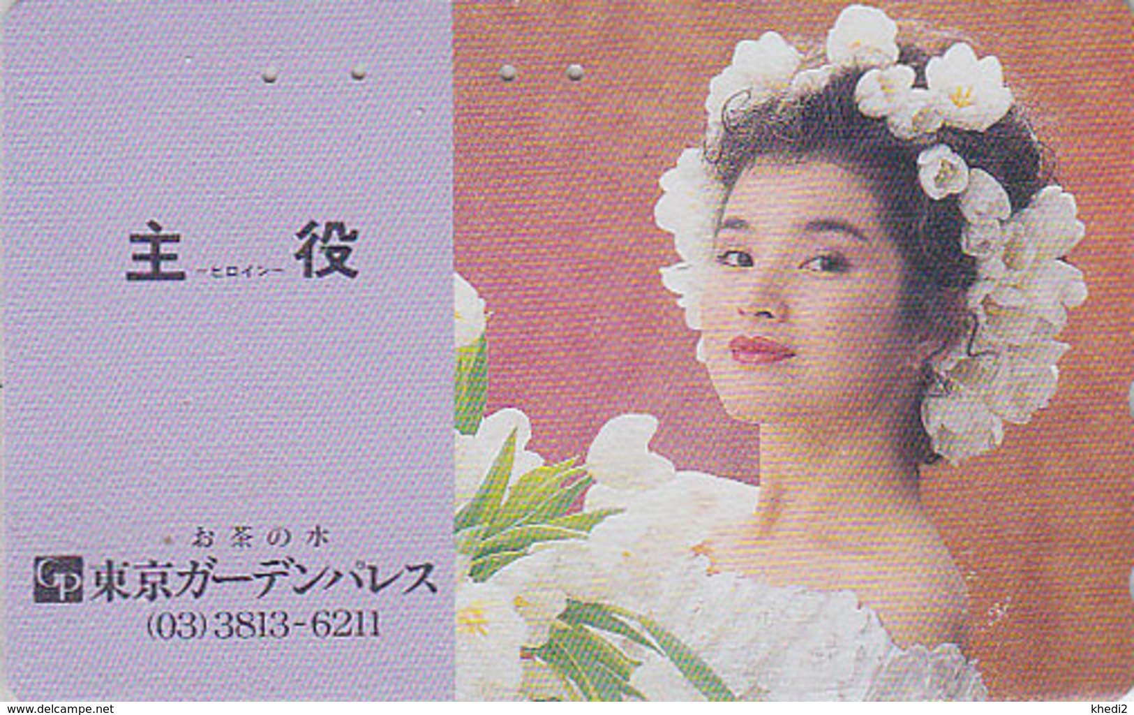 Télécarte Japon / 110-134519 - FEMME MARIEE Mariage - Wedding Woman Girl Japan Phonecard - Frau Telefonkarte - 2647 - Mode