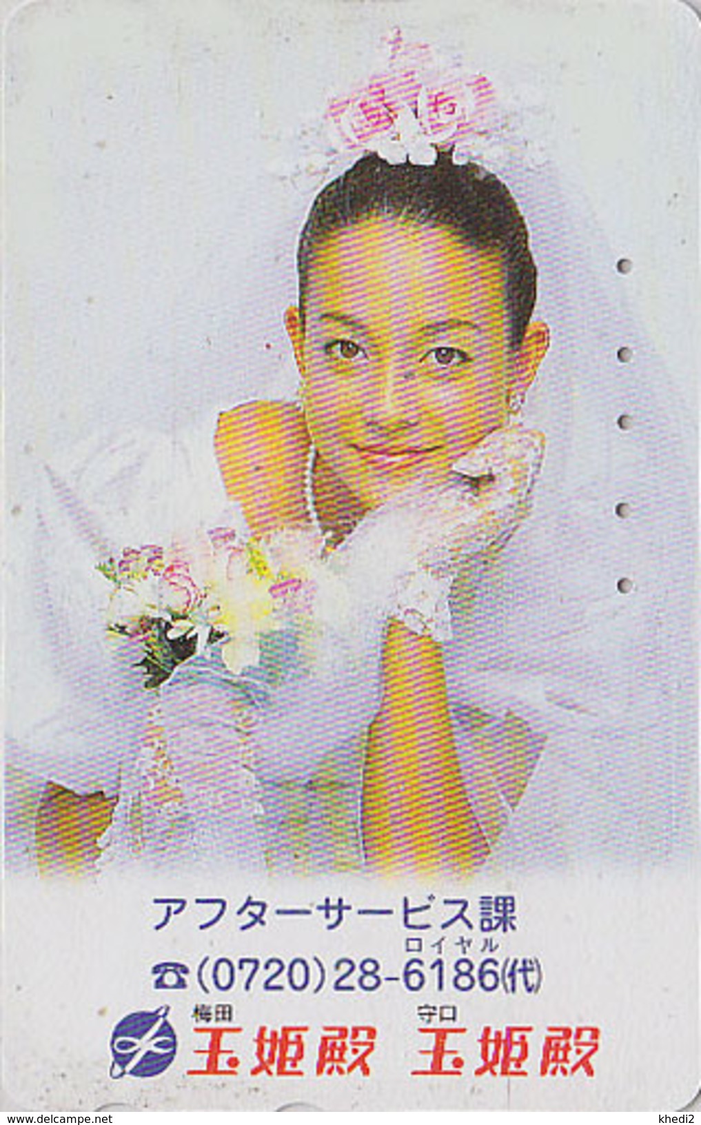 Télécarte Japon / 110-016 - FEMME MARIEE Mariage - Wedding Woman Girl Japan Phonecard - Frau Telefonkarte - 2650 - Mode