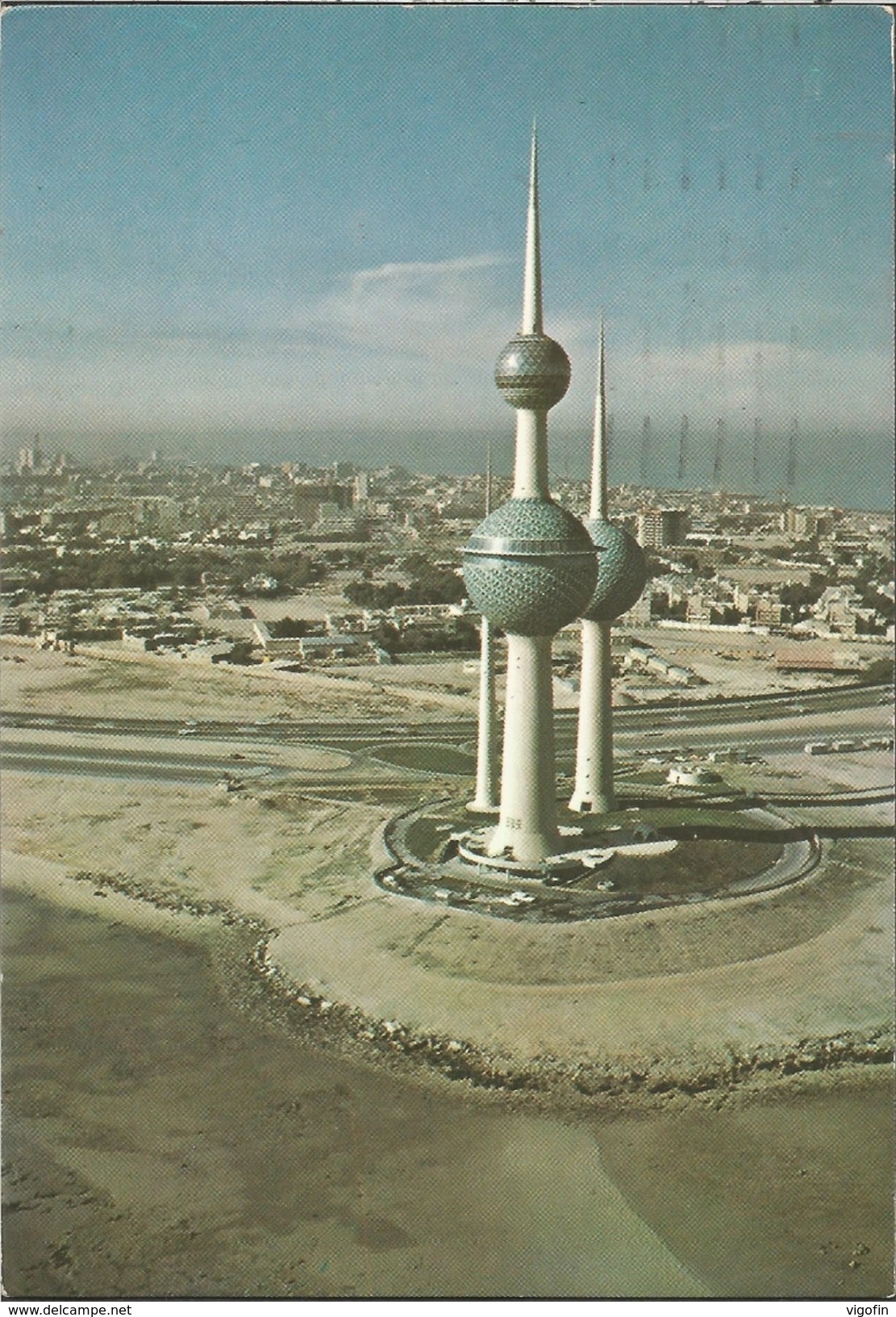 KUWAIT TURIST TOWER, PC , Circulated - Koweït