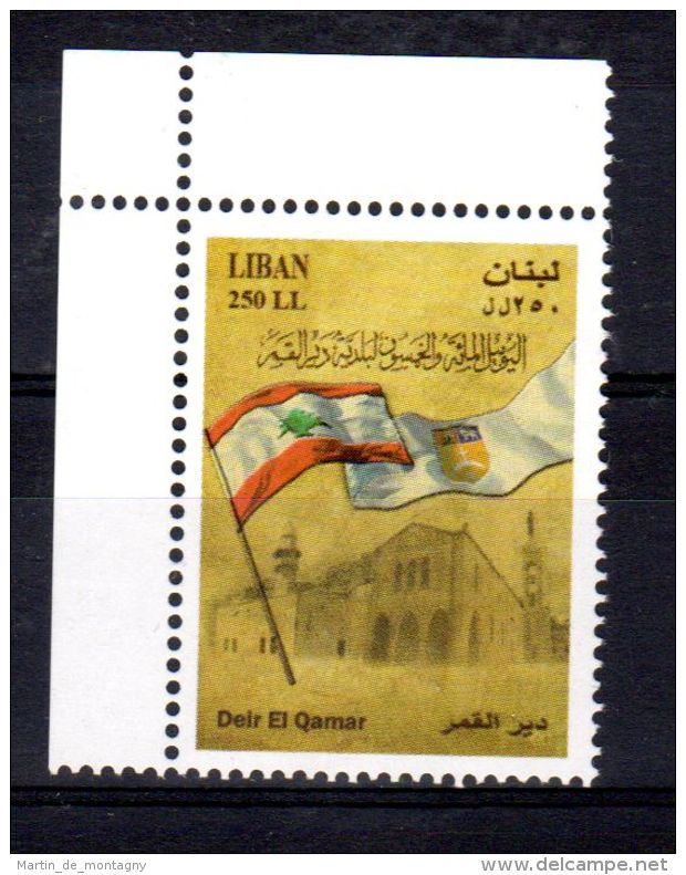 2016; 15. Jahrestag Deir El  Qamar, LAndesflagge Lubanon, Neuf Eckrand, Los 47788 - Libanon