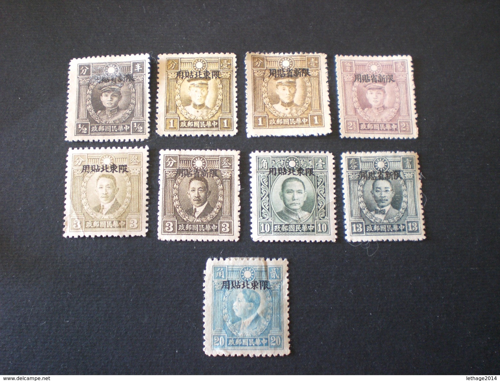 &#x4E2D;&#x56FD; CINA CHINE CHINA EMPIRE China, Provinces 1946 China Empire NortheastPostage Stamps Overprinted - Chine Du Nord-Est 1946-48