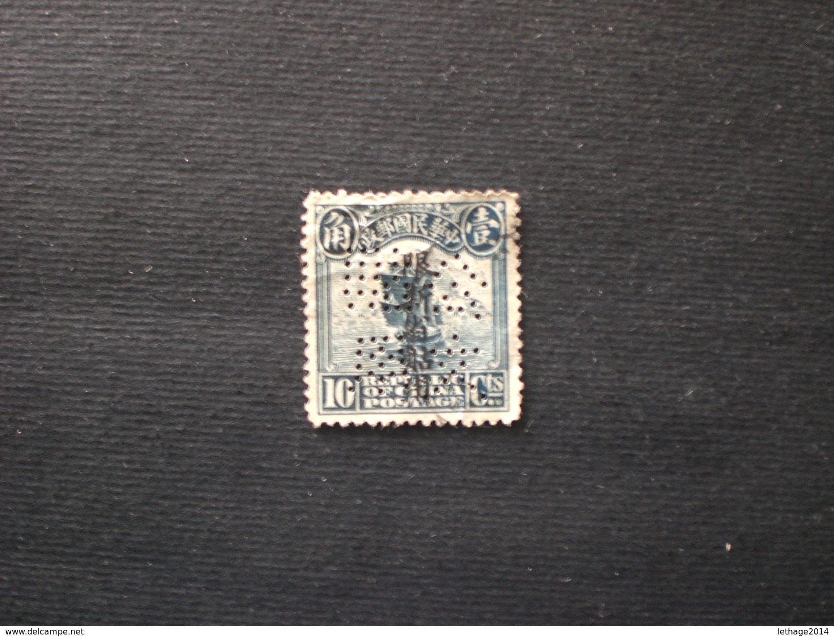 &#x4E2D;&#x56FD; CINA CHINE CHINA EMPIRE,Provinces Sinkiang 1916 China Empire Postage Stamps Overprinted Perfin !!! - Xinjiang 1915-49