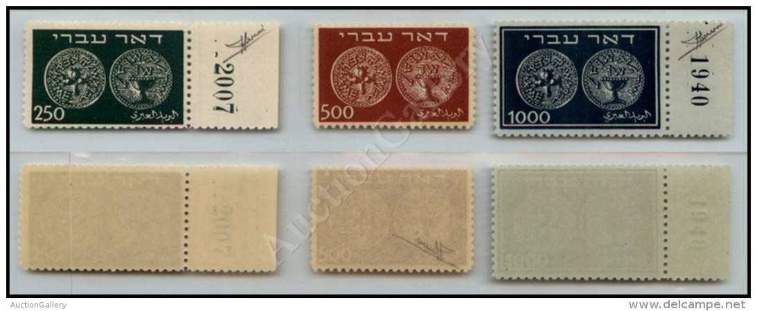 Israele - 1948 - Monete (7A/9A) - 3 Valori Nuovi Con Gomma Integra - Sorani (600) - Other & Unclassified