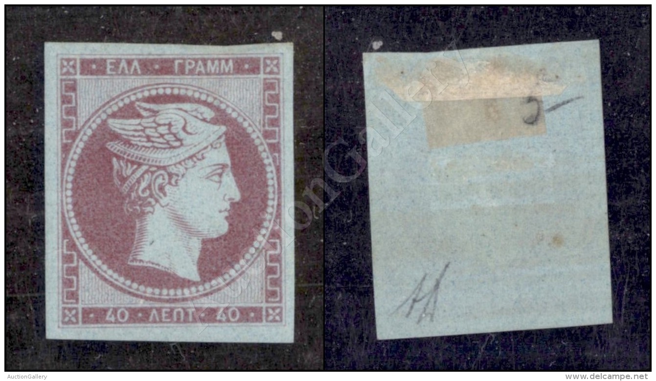 Grecia - 1872 - 40 Lepta Lilla (42e) Nuovo Con Gomma - Diena (750) - Other & Unclassified