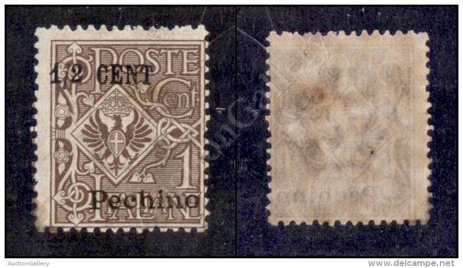 Tientsin - 1918 - Mezzo Cent Su 1 (19) Nuovo Con Gomma Integra (1.250) - Other & Unclassified