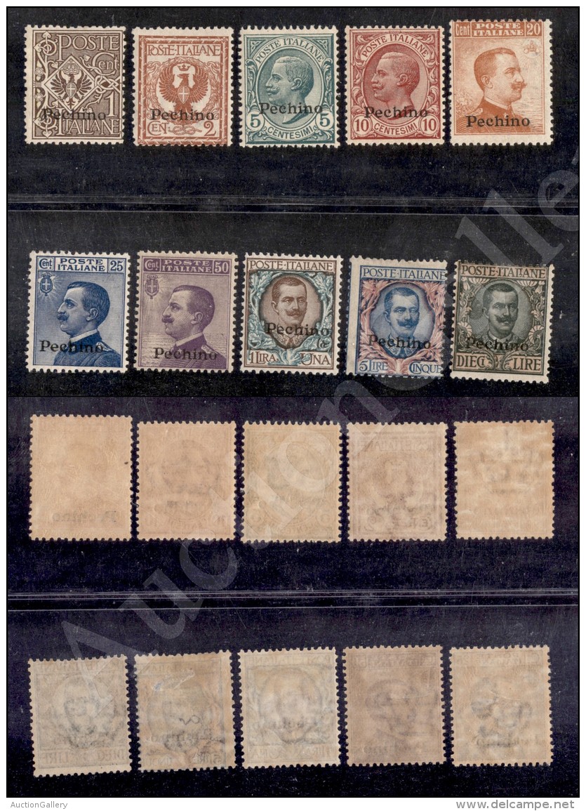 Pechino - 1917/1918 - Soprastampati (8/17) - Serie Completa - 10 Valori Nuovi Con Gomma (1.200) - Other & Unclassified