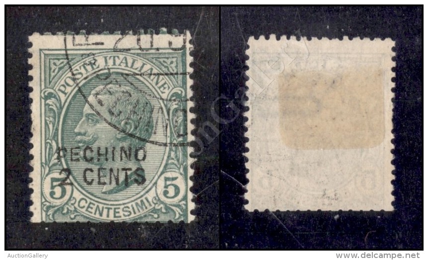 Pechino - 1917 - 2 Cent Su 5 (1) Dentellatura Carente In Basso (500) - Other & Unclassified