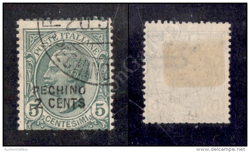 Pechino - 1917 - 2 Cent Su 5 (1) Dentellatura Carente In Basso (500) - Sonstige & Ohne Zuordnung