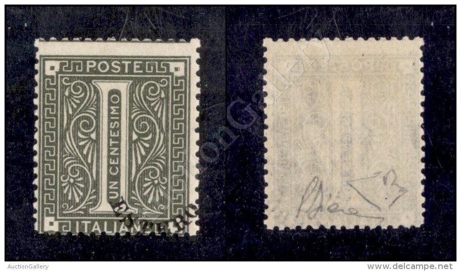 1874 - 1 Cent Estero (1h - Soprastampa In Basso A Destra) Nuovo Con Gomma (2.500) - Sonstige & Ohne Zuordnung