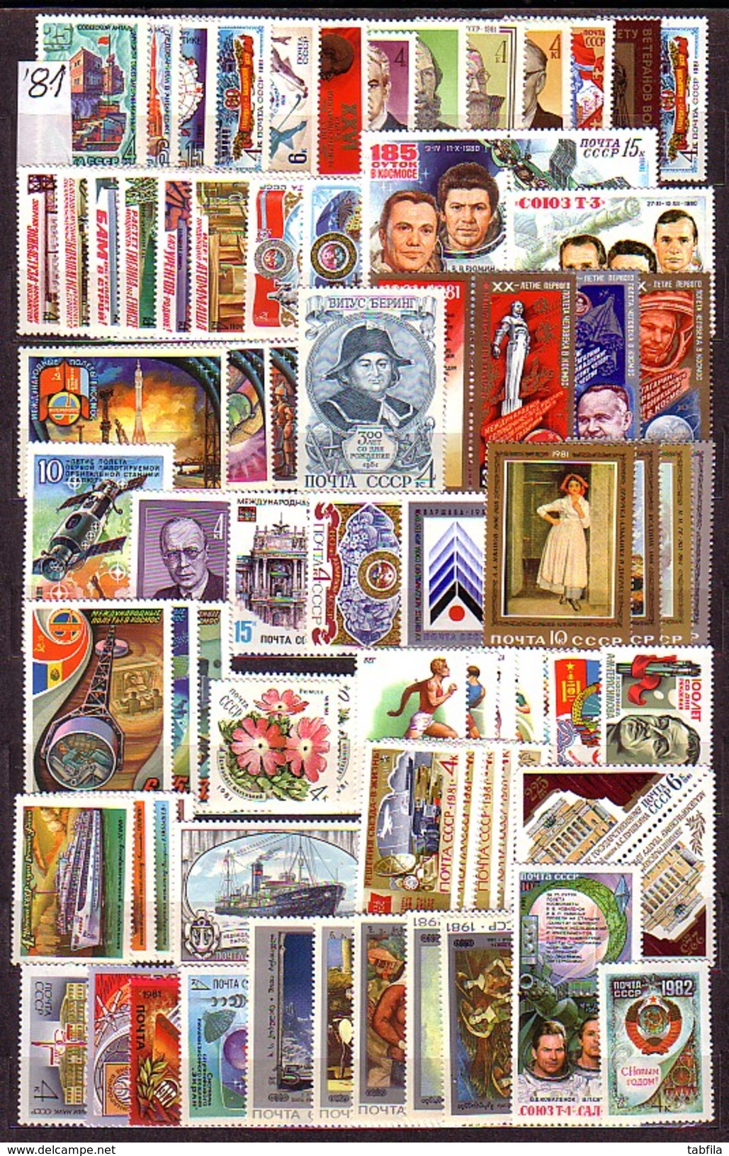 RUSSIA - UdSSR - 1981 - Lot'81 Anne Incom. (sans 5033, 5038/43, 5118) - Mi 46.60EU - Annate Complete