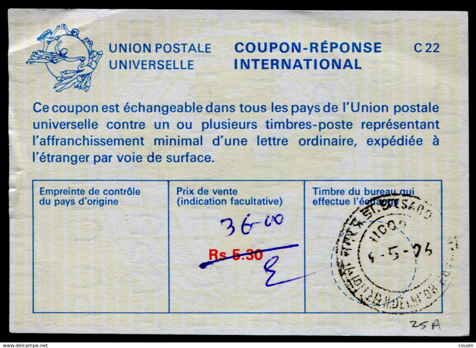 INDE  International Reply Coupon / Coupon Réponse International - Unclassified