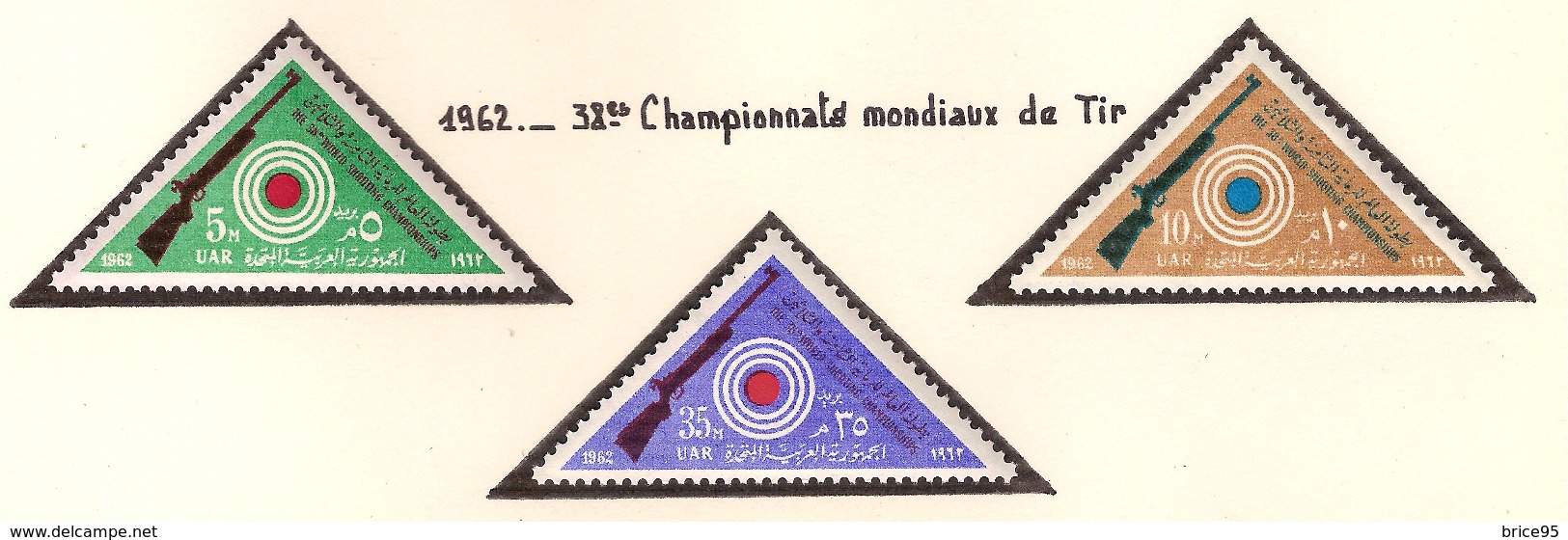 Egypte 1962, 38 ème Championnats Mondiaux De Tir ( Thématique Sport ) - Unused Stamps