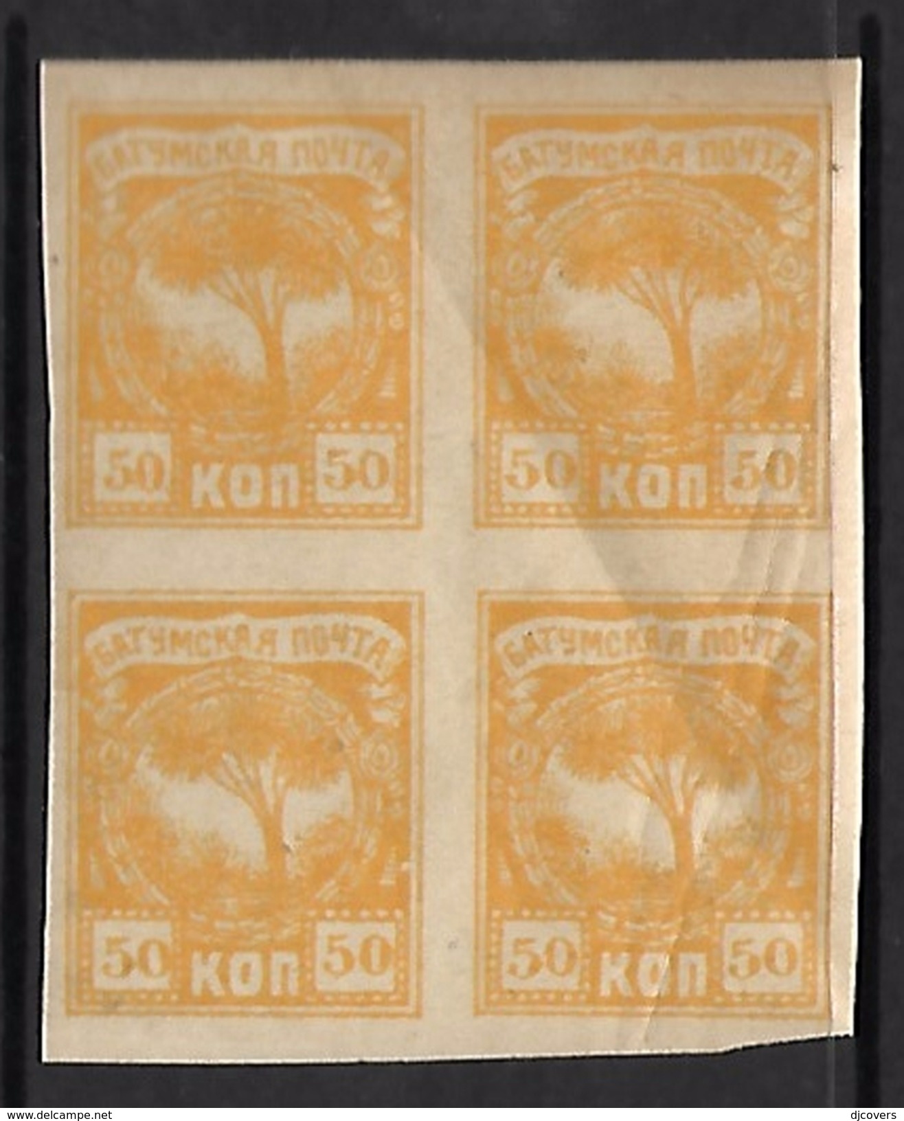 Russia Batum 1919 MNH/MLH Genuine 50k Block Of Four - Oblitérés