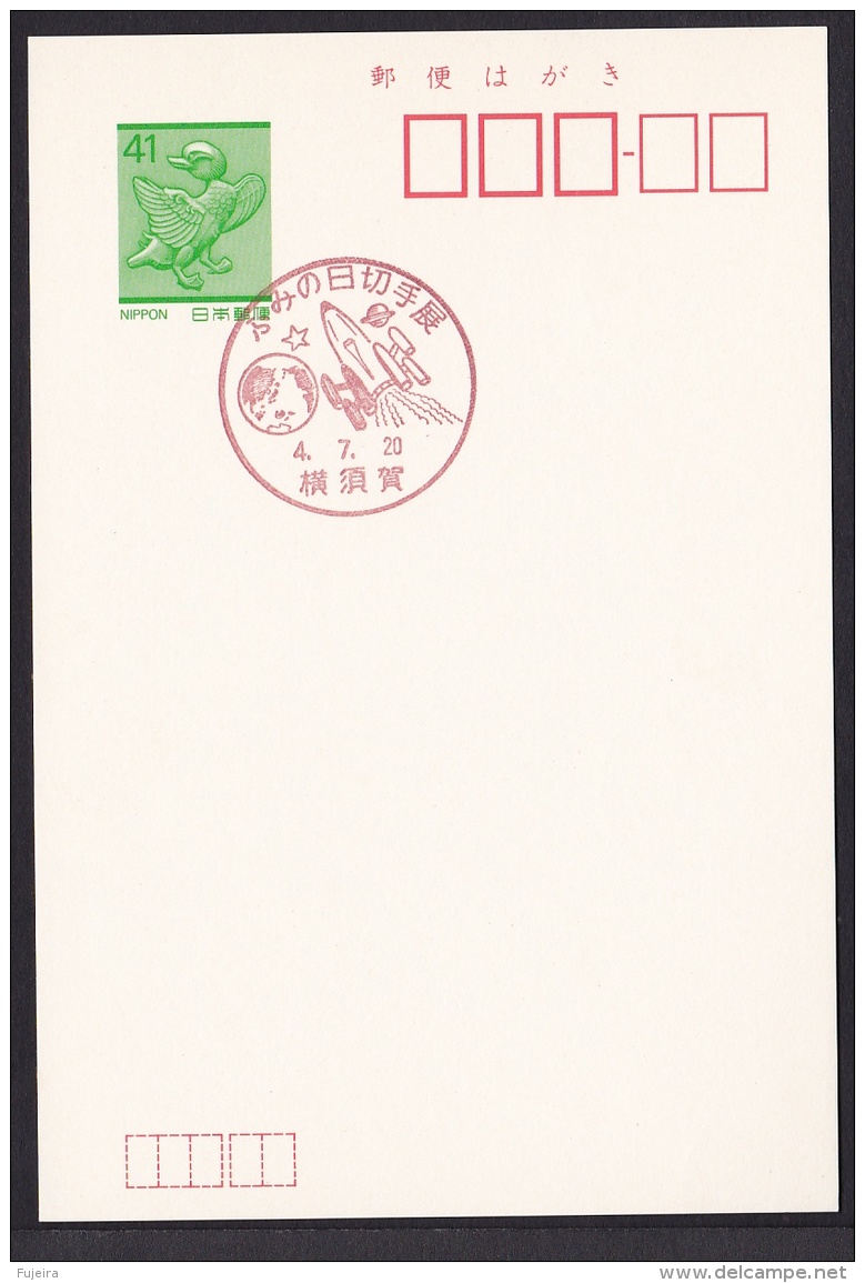 Japan Commemorative Postmark, Rocket Space (jch6320) - Autres & Non Classés