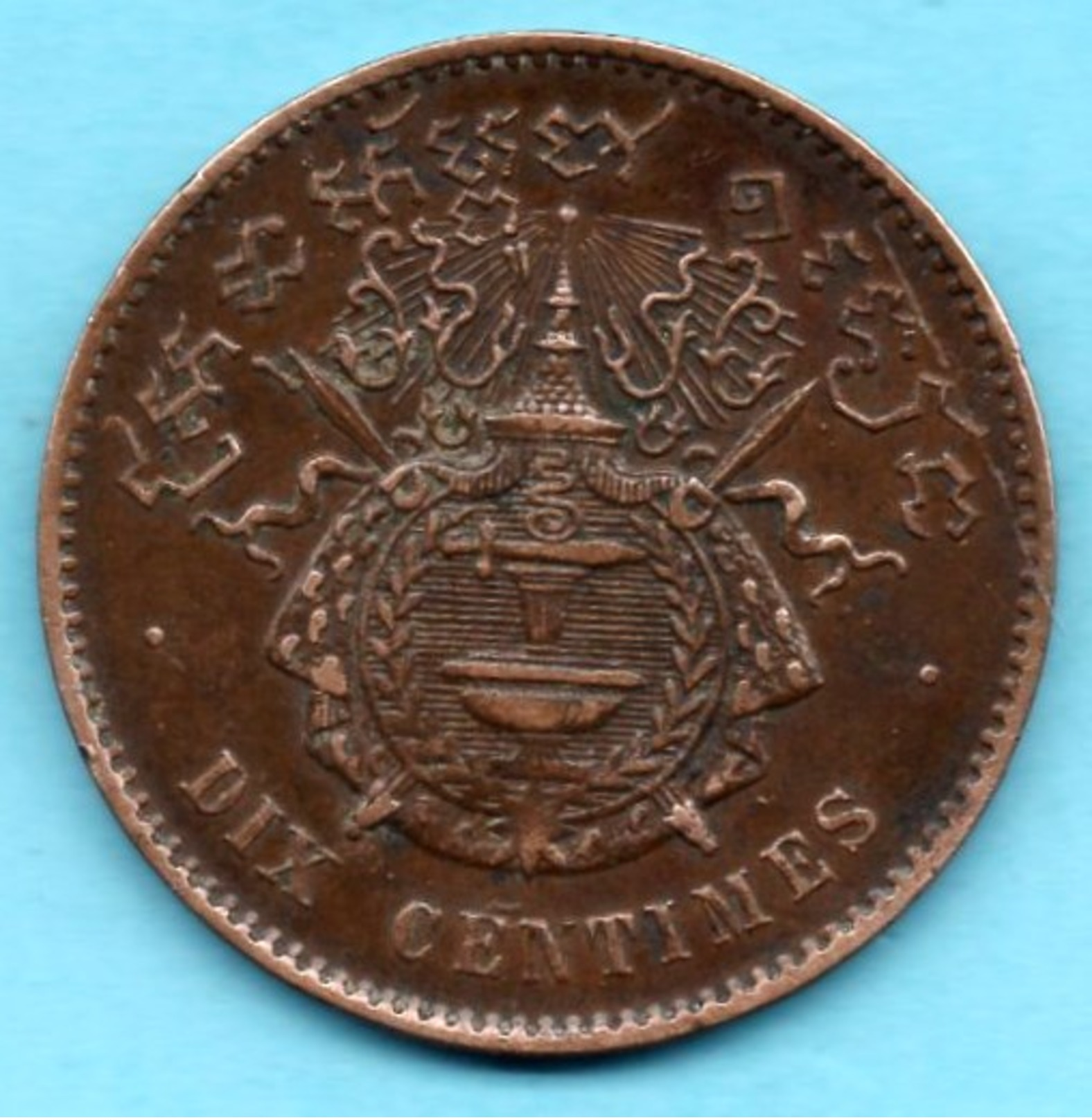 R65/  FRENCH  CAMBODIA  / CAMBODGE  10 Centimes 1860  NORODOM I Gadoury 3 - Cambodge