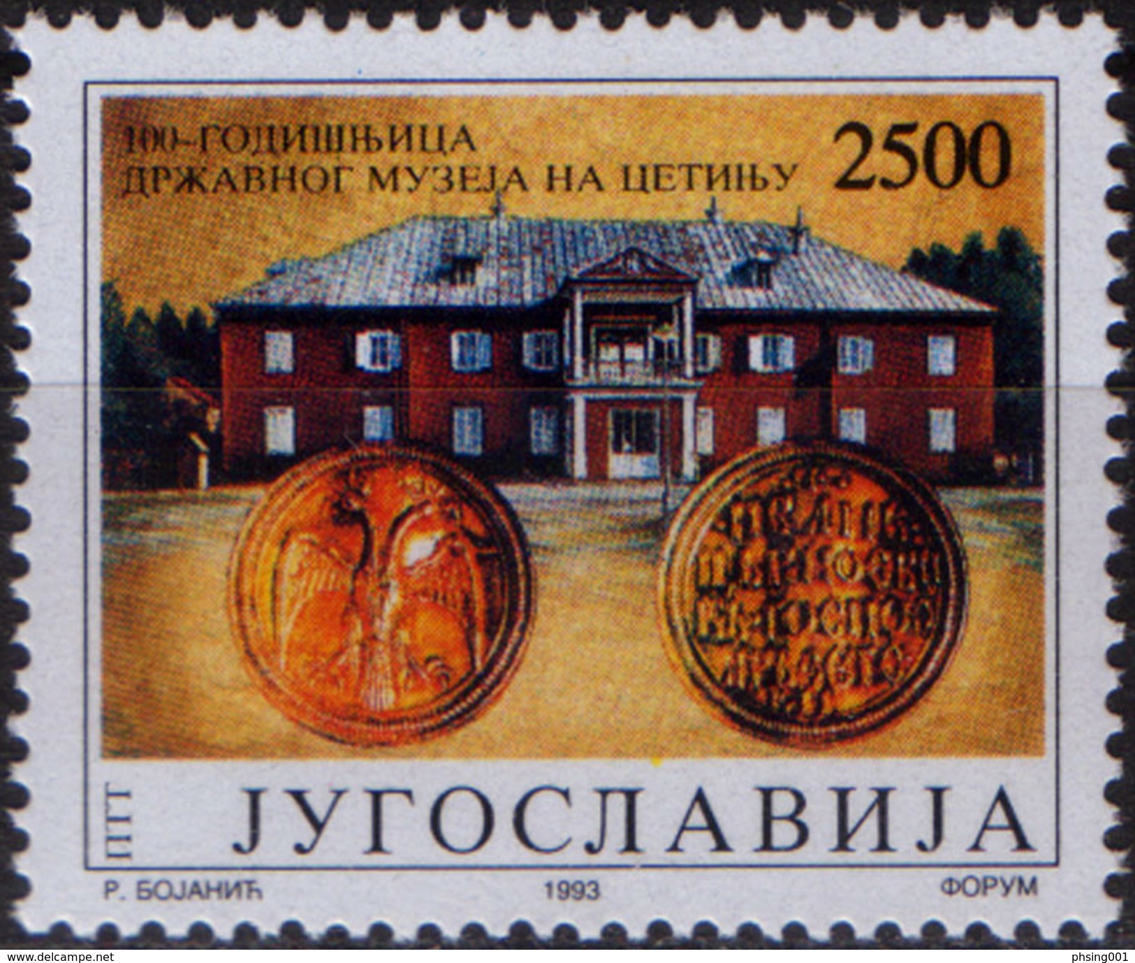 Yugoslavia 1993  100 Years Anniversary Museum Cetinje, Montenegro, Architecture, Old Coins, MNH - Ongebruikt