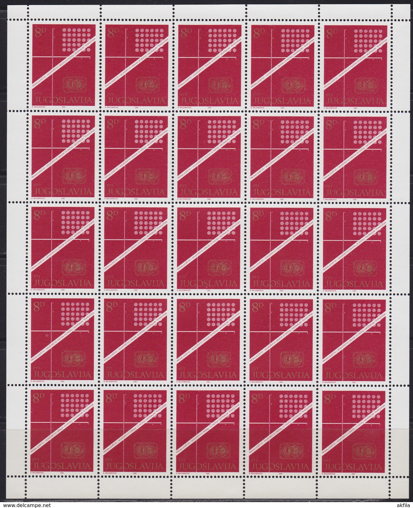 Yugoslavia 1981 World Intellectual Property Organization Sheet Of 25, MNH (**) Michel 1907 - Blocs-feuillets