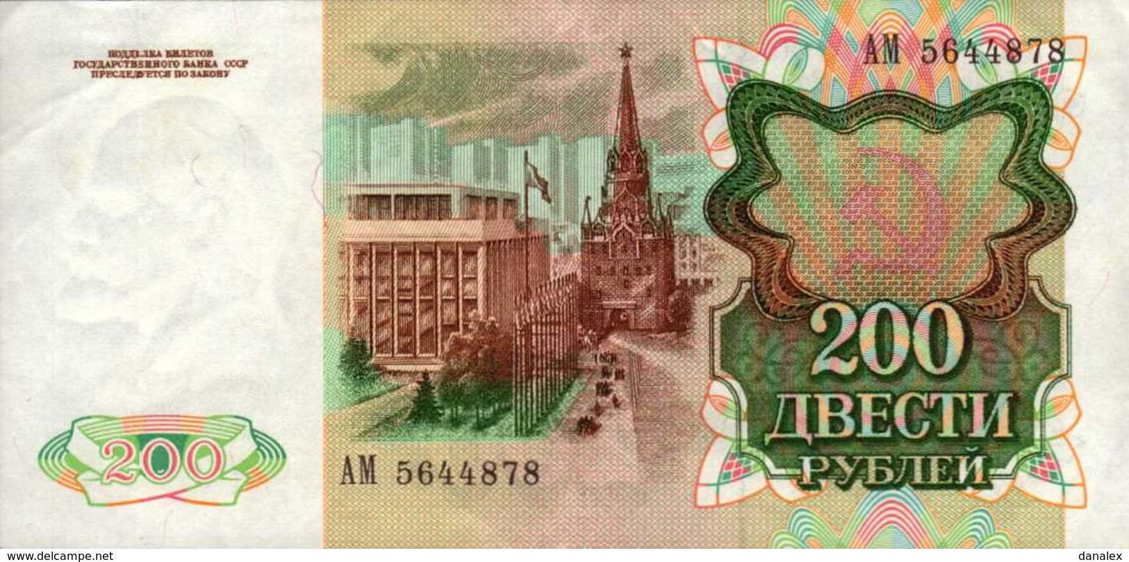 RUSSIE 200 ROUBLES De 1991  Pick 244  AU/SPL - Russie