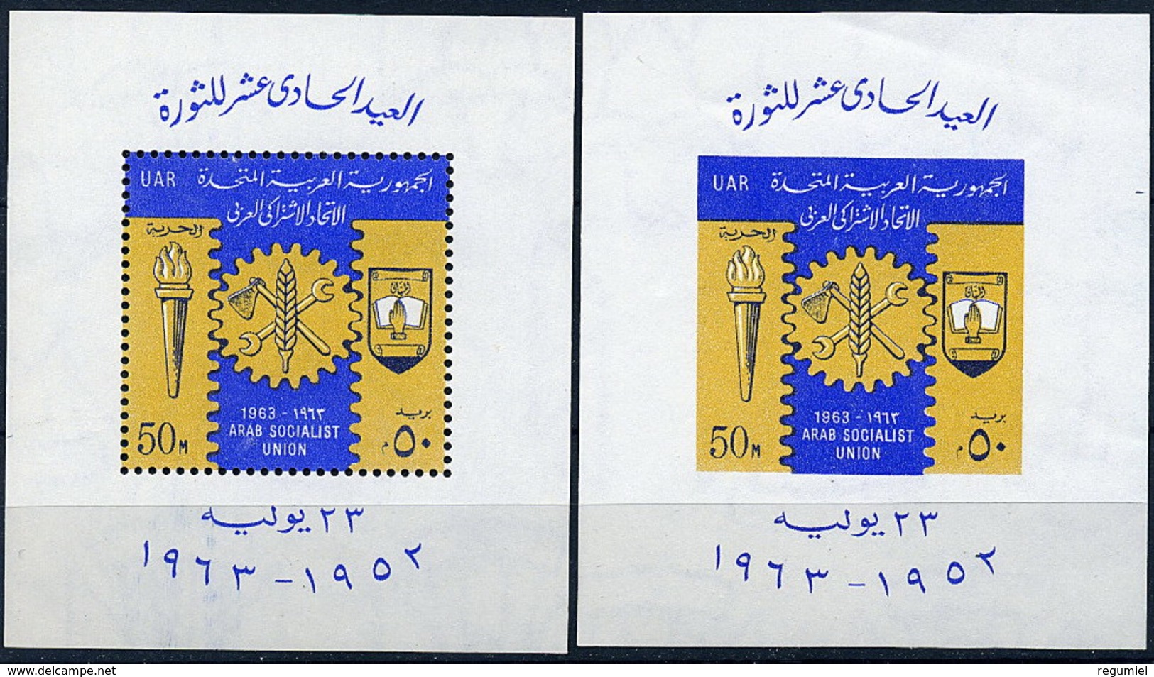Egipto HB 14/14a ** MNH. 1963 - Blocks & Sheetlets