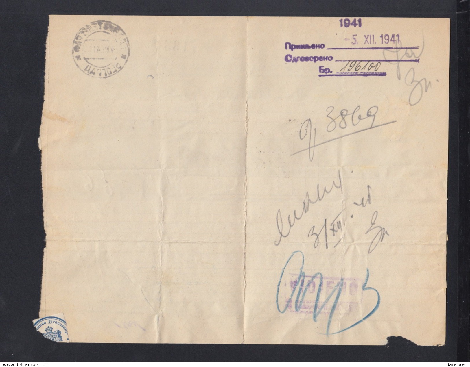 Serbia Telegramme 1941 - Briefe U. Dokumente