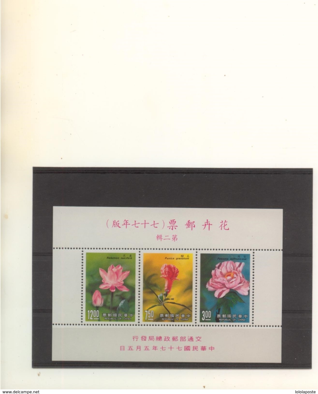 CHINE - TAÏWAN - Bloc Fleurs ** (MNH) - Blocs-feuillets