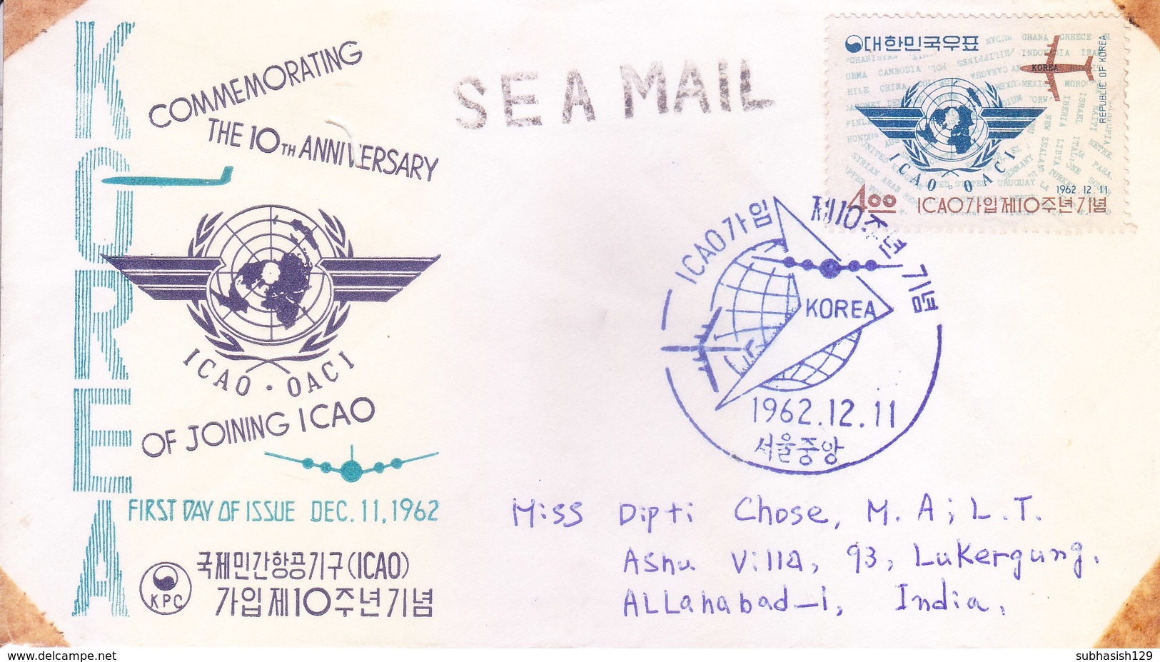 SOUTH KOREA 11-12-1962 FIRST DAY COVER - COMMEMORATING THE 10TH ANNIV. OF JOINING ICAO - VIA SEA MAIL TO INDIA - Korea (Zuid)