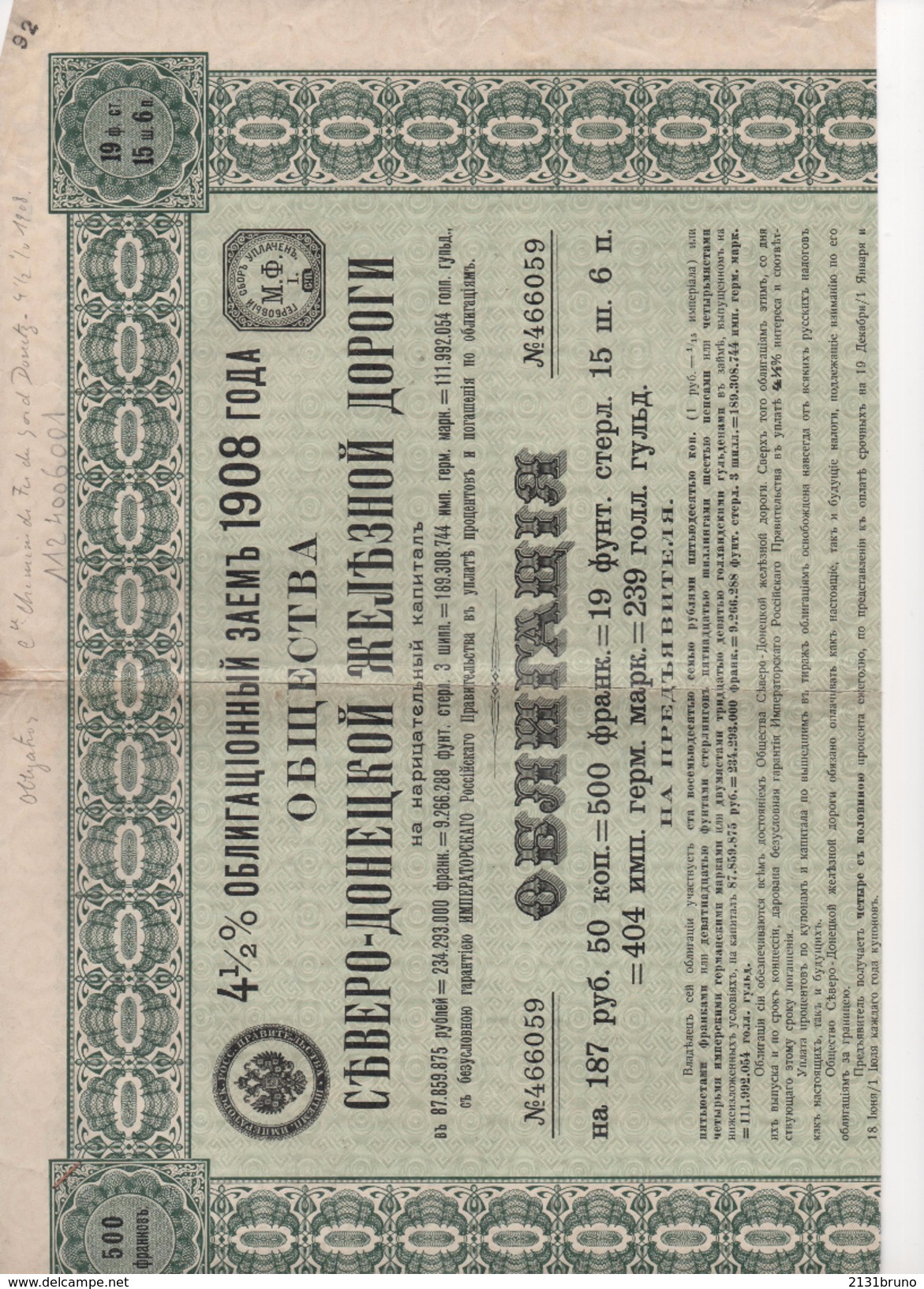 OBLIGATION RUSSE CHEMIN DE FER DU NORD DONETZ 1908 - D - F