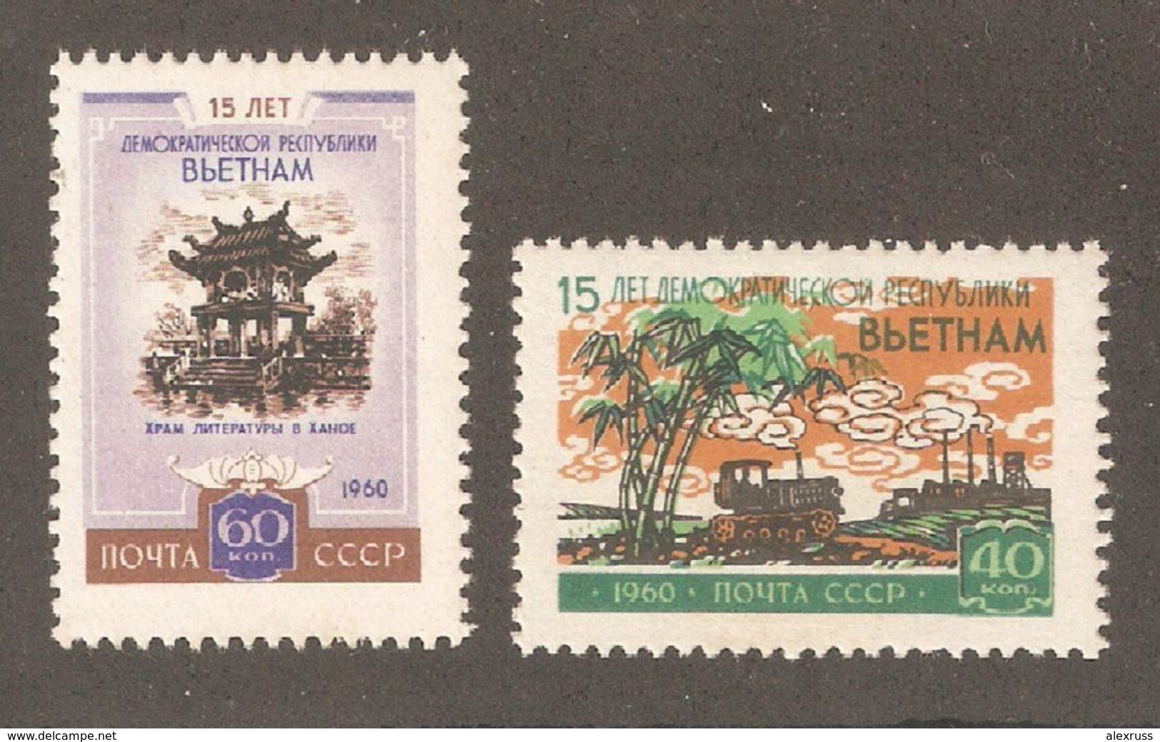 Russia/USSR 1960,North Vietnam,Sc 2371-2372,VF MLH*OG - Unused Stamps