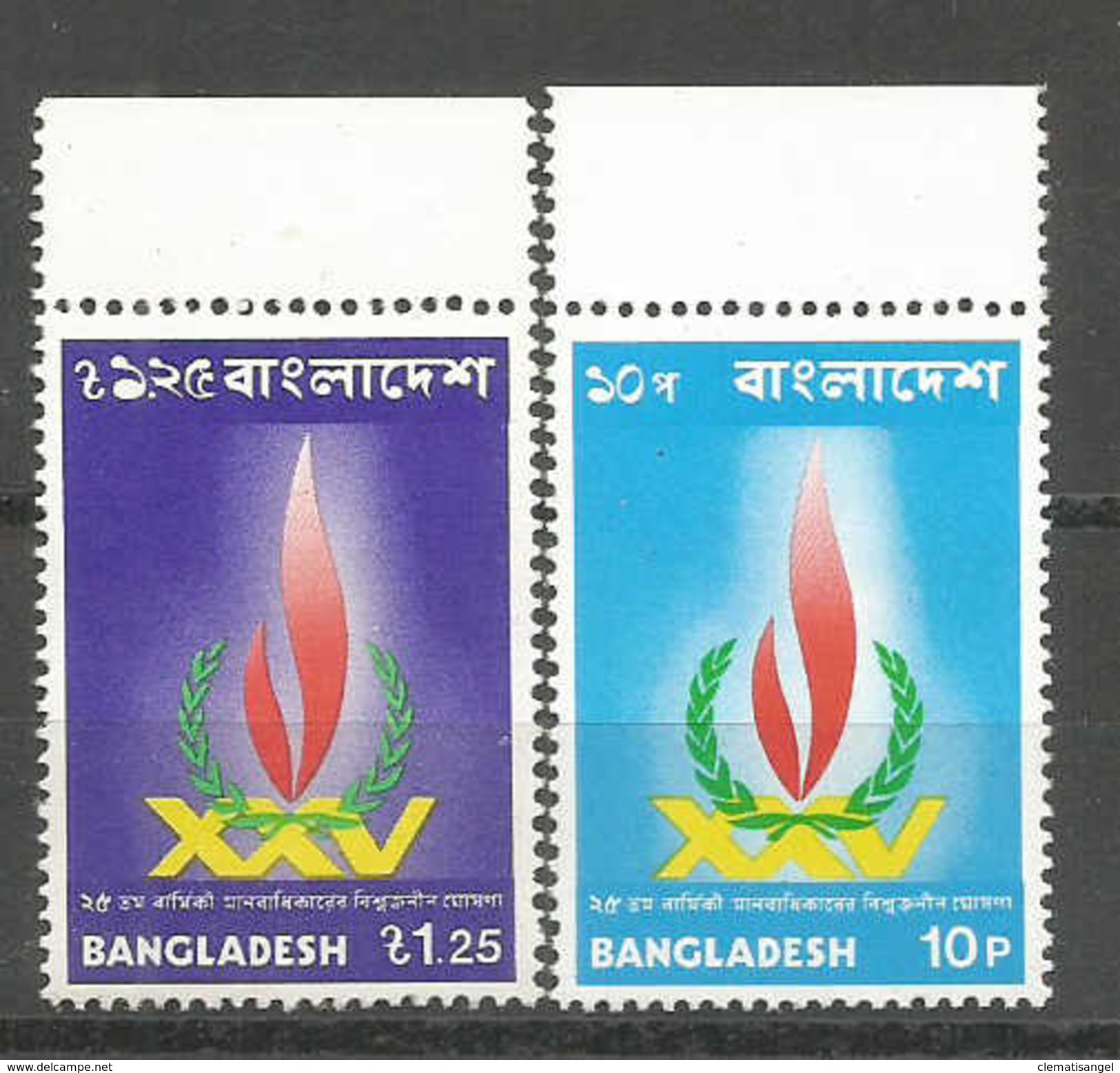 206u * BANGLADESCH * 25 JAHRE UNO * POSTFRISCH *!! - Bangladesch