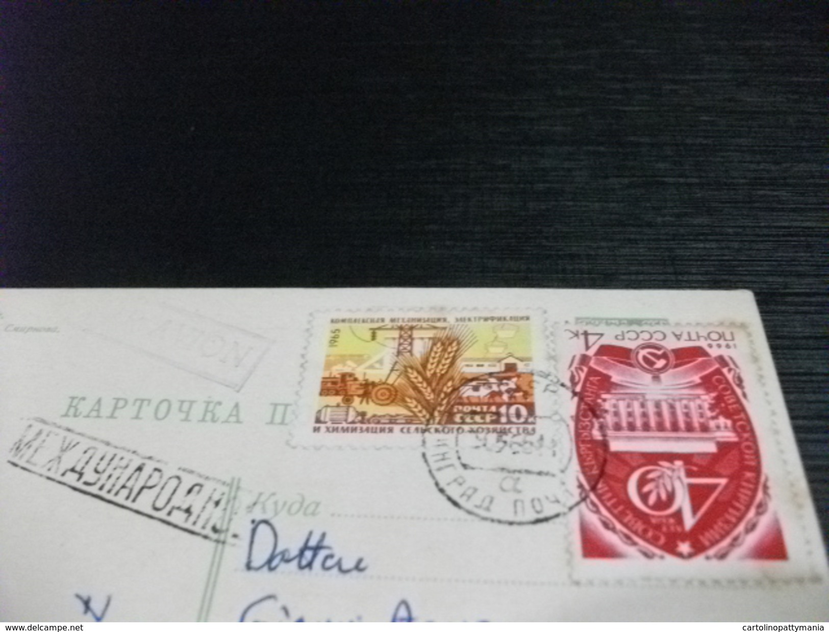 NAVE SHIP GUERRA NAVE RUSSA KPEHCEP ABPOPA  STORIA POSTALE FRANCOBOLLI COMMEMORATIVI  RUSSIA - Guerra